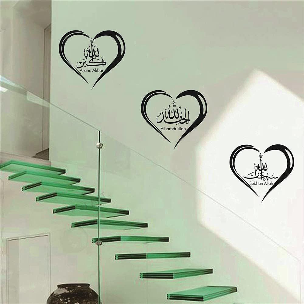 Muslim Wall Sticker Removable Heart Patt... - Image 2