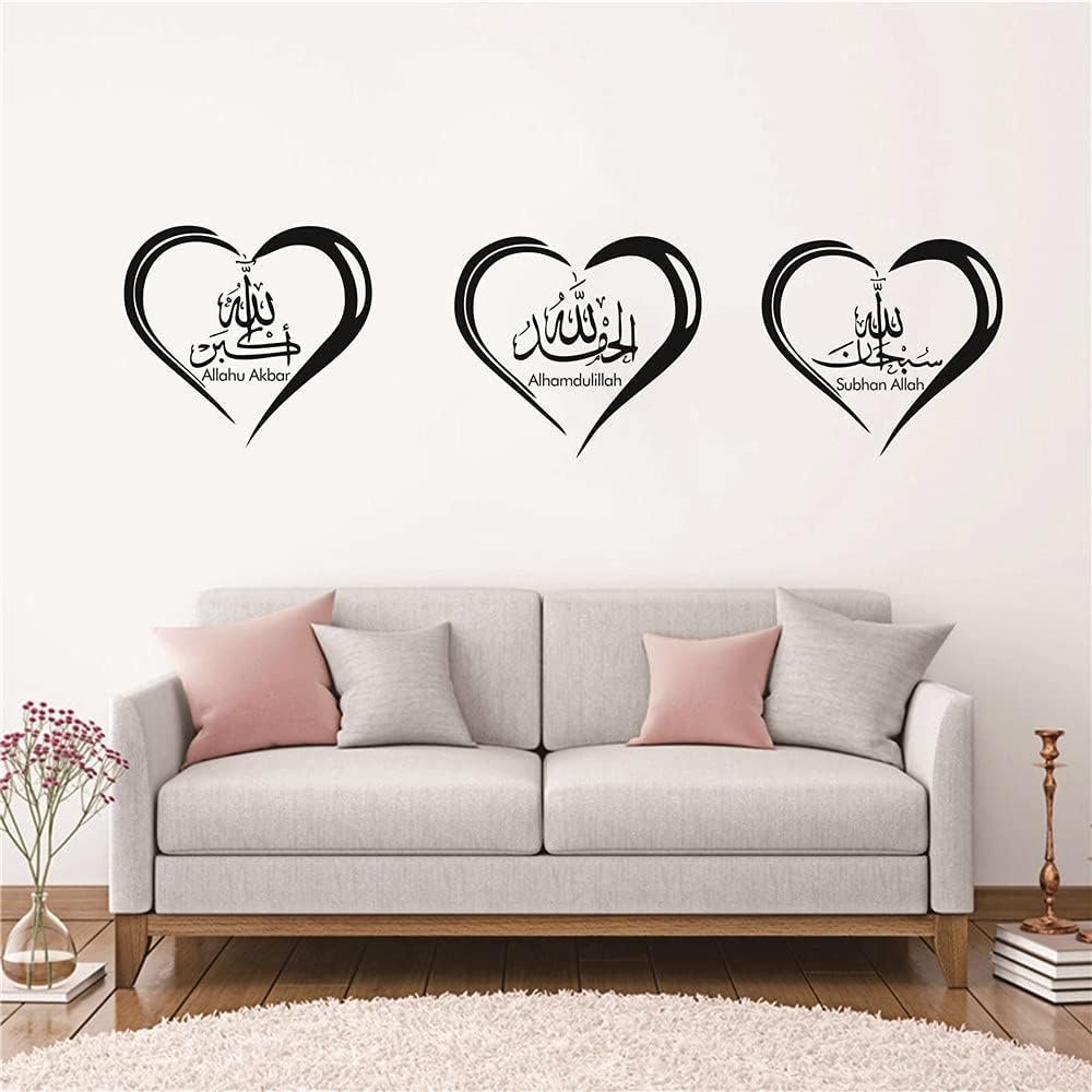 Muslim Wall Sticker Removable Heart Patt... - Image 4