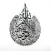 Islamic decor