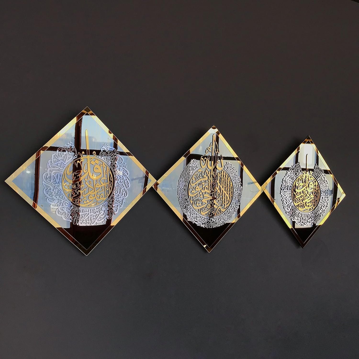 Ayatul Kursi, Surah Al Falaq and Surah An Nas Set of 3 Tempe... - Image 6