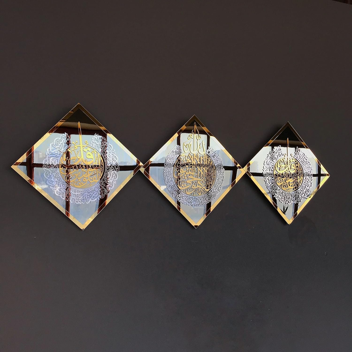 Ayatul Kursi, Surah Al Falaq and Surah An Nas Set of 3 Tempe... - Image 8