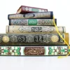 Islamic books