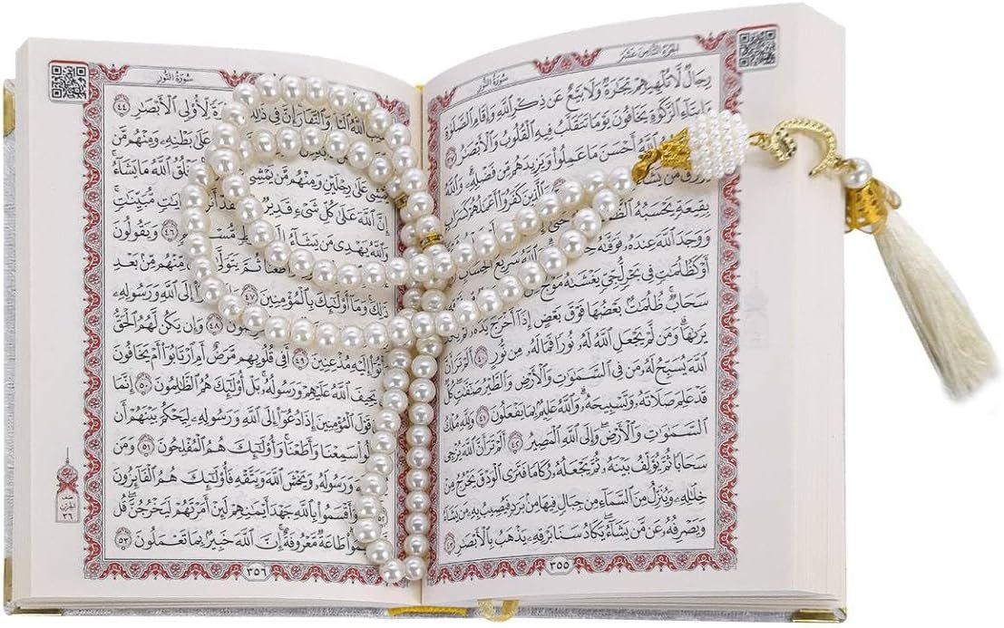 ihvan online, The Holy Qur'an Set, Islam... - Image 5
