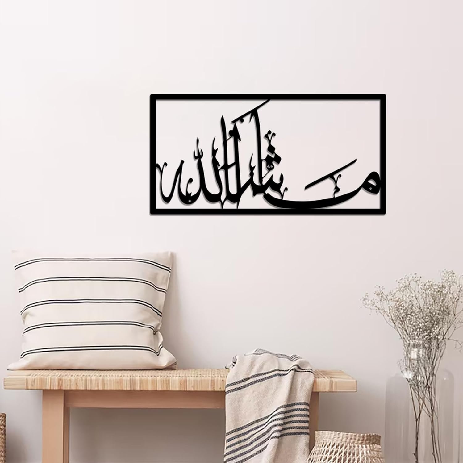 cape leadwort MashAllah Metal Islamic Wa... - Image 4