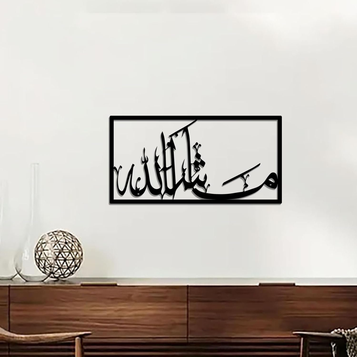 cape leadwort MashAllah Metal Islamic Wa... - Image 5