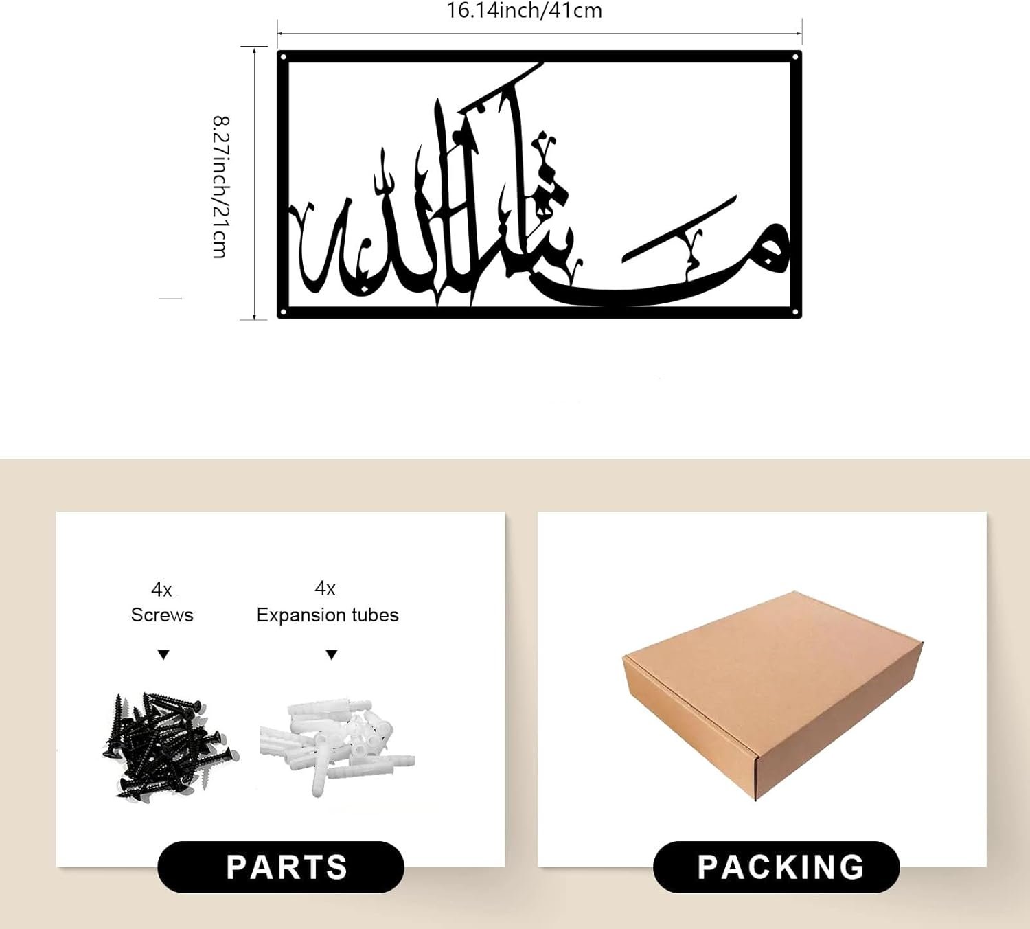 cape leadwort MashAllah Metal Islamic Wa... - Image 6