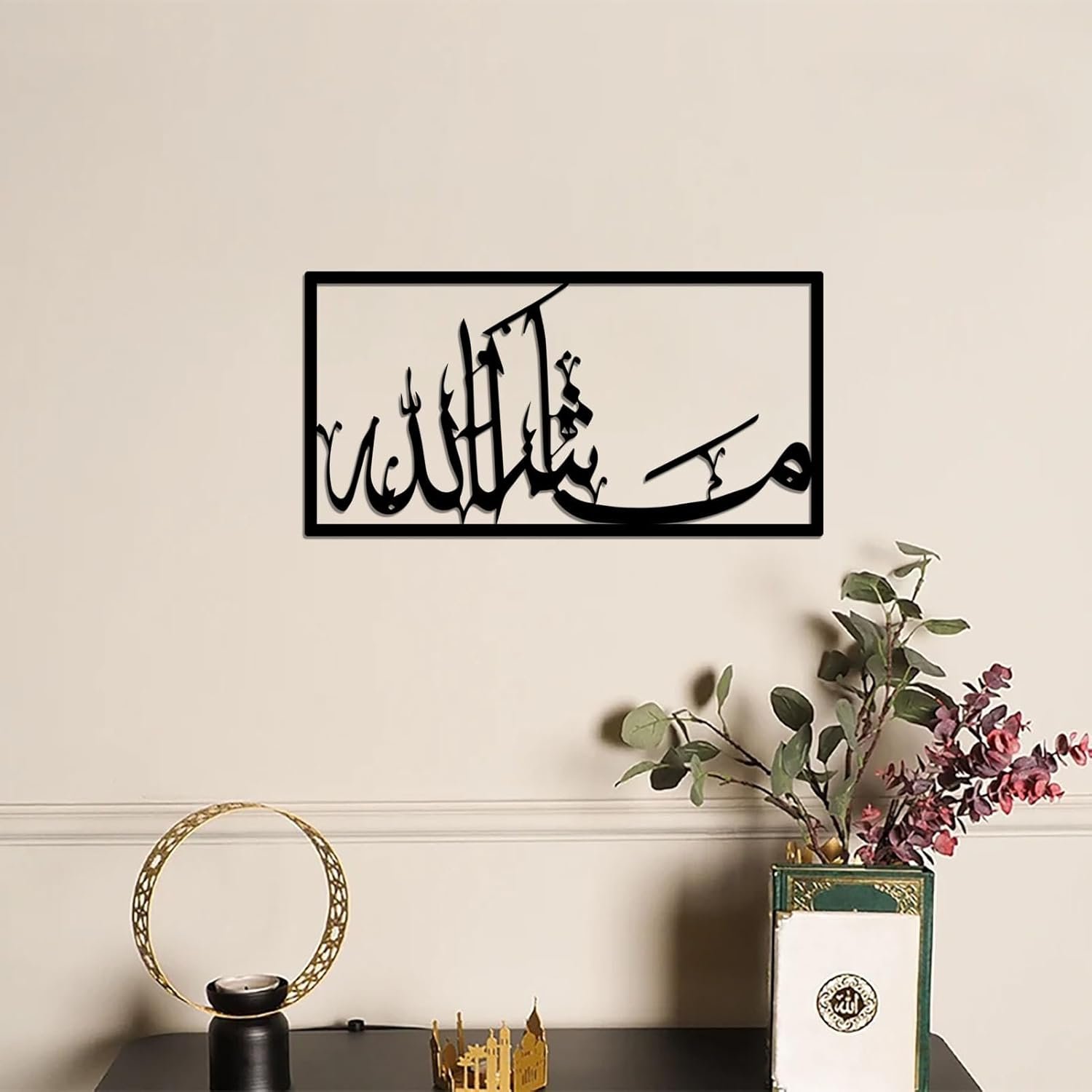 cape leadwort MashAllah Metal Islamic Wa... - Image 3