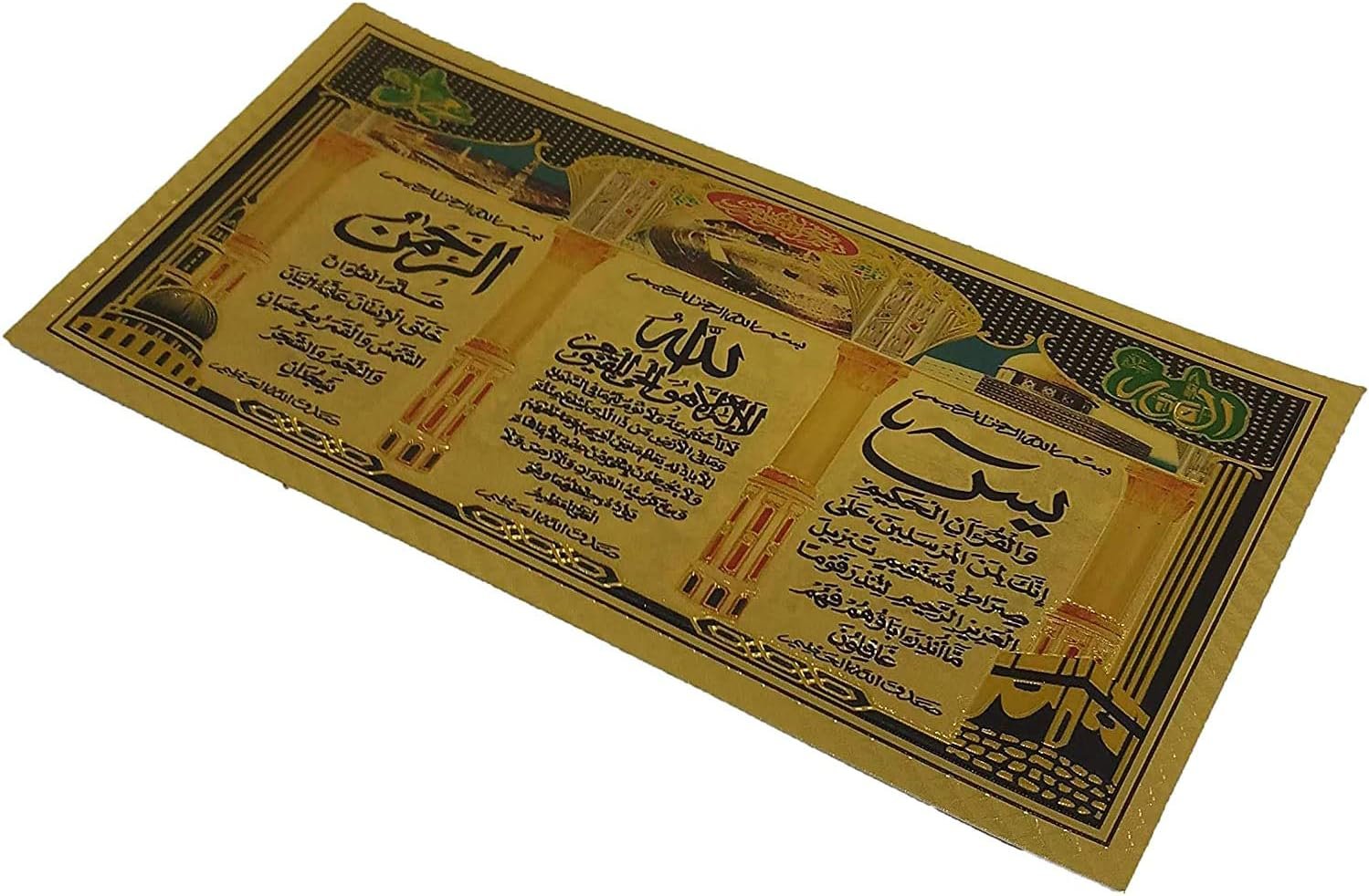 Pack of 4 Muslim Quran 4x8 inch Adhesive Sticker Sheets AMN-... - Image 10