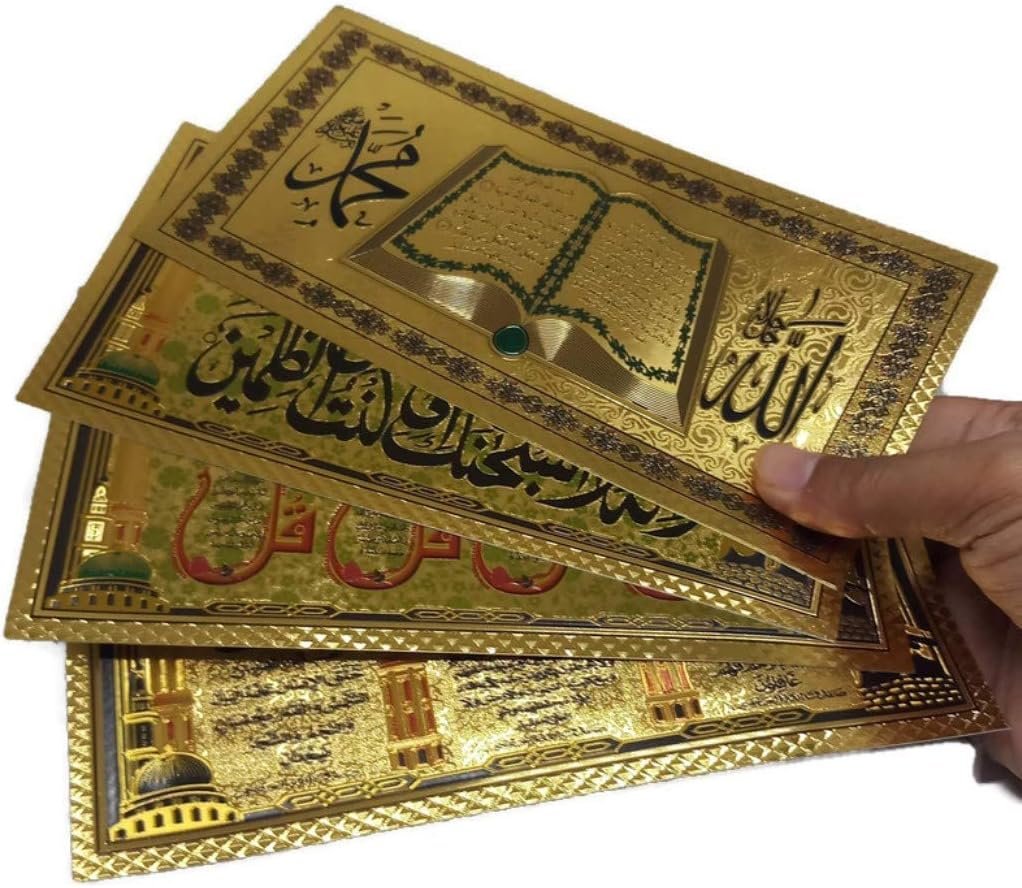 Pack of 4 Muslim Quran 4x8 inch Adhesive Sticker Sheets AMN-... - Image 2