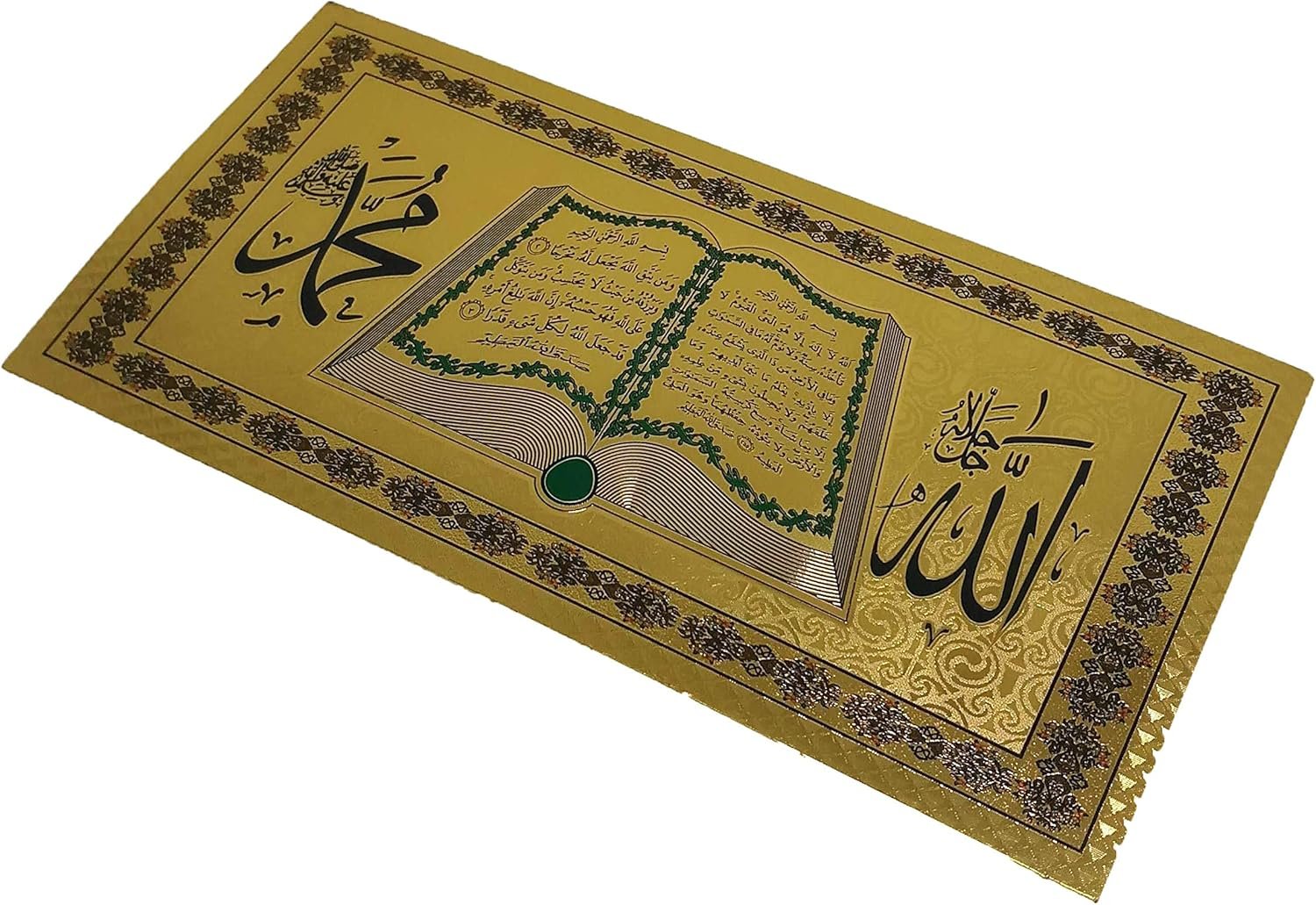 Pack of 4 Muslim Quran 4x8 inch Adhesive Sticker Sheets AMN-... - Image 7