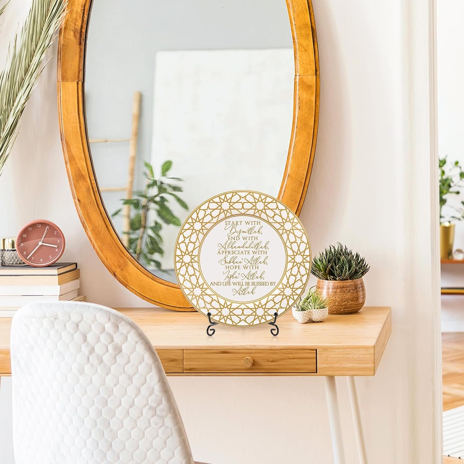 Sieral 4 Set Islamic Allah Gift Table Decoration Ceramic Ram... - Image 8