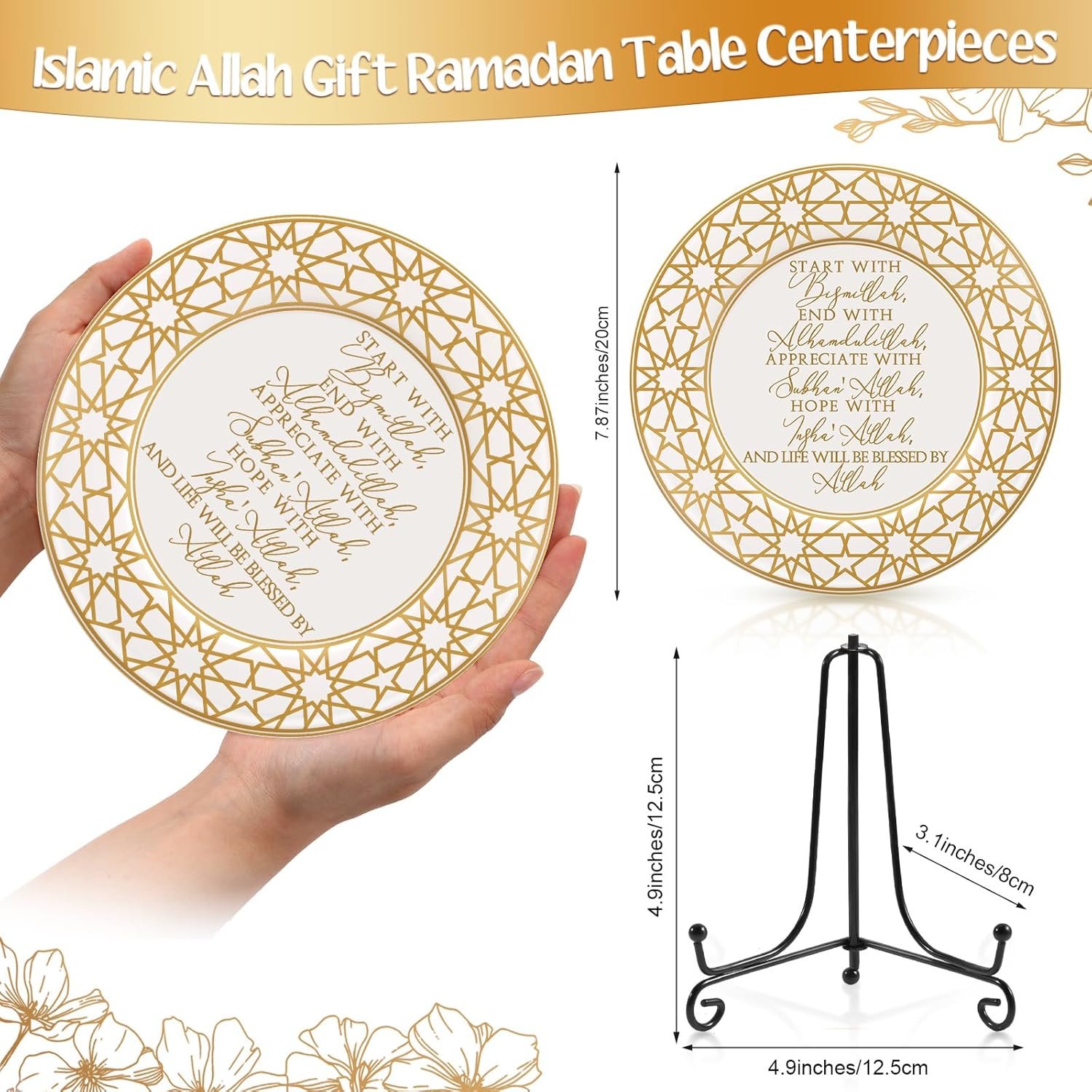 Sieral 4 Set Islamic Allah Gift Table Decoration Ceramic Ram... - Image 3